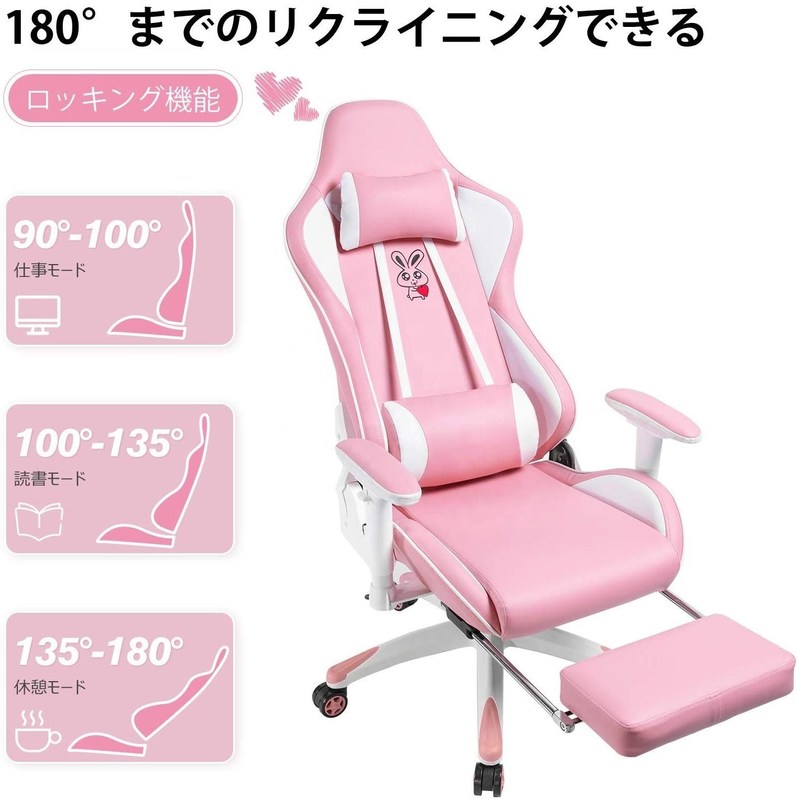 Customized Anji Anime Leather Ergonomic Recliner for Girls' Gaming Comfort and Style